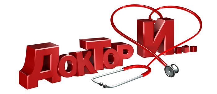 Партнеры клиники ЛОР-заболеваний доктора Зайцева в Москве